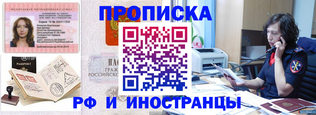 форма 3 в Октябрьском